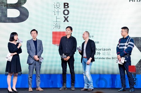 設計開“盒”，日立中央空調在2021設計上海精彩亮相！