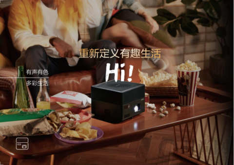光影時代，玩轉摩登新生活！愛普生與騰訊視頻?極光TV聯合推出激光3LCD智能投影機