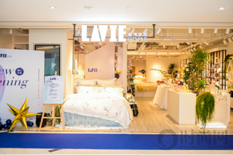 廊湾家居LAVIE HOME 全新形象店空降上海南丰城