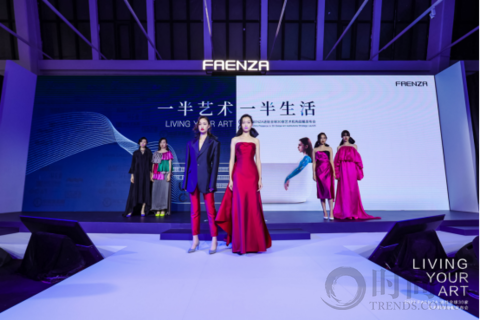 艺术照进生活  FAENZA进驻UCCA等全球30家艺术机构