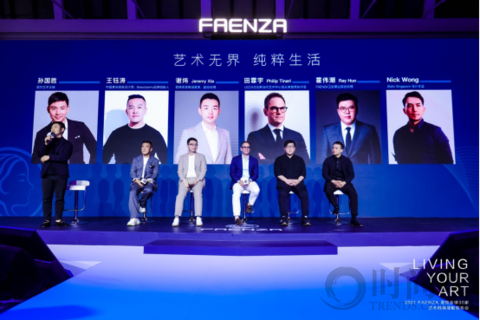 艺术照进生活  FAENZA进驻UCCA等全球30家艺术机构