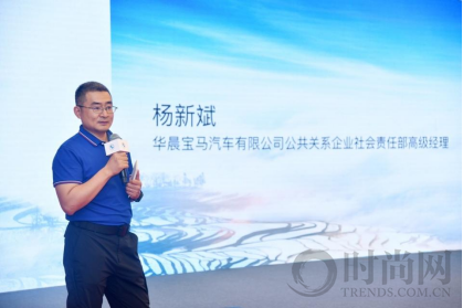 无责任不豪华 十五载助力保护非遗传承  2021“BMW 中国文化之旅”云南探访活动正式开启