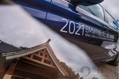 無(wú)責(zé)任不豪華 十五載助力保護(hù)非遺傳承  2021“BMW 中國(guó)文化之旅”云南探訪(fǎng)活動(dòng)正式開(kāi)啟