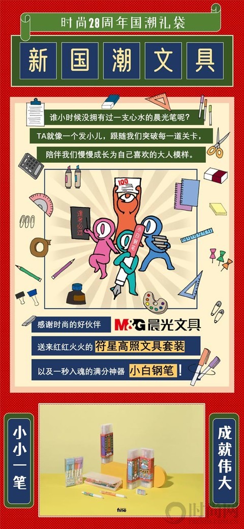 光华路美丽旗舰店，生日营业！
