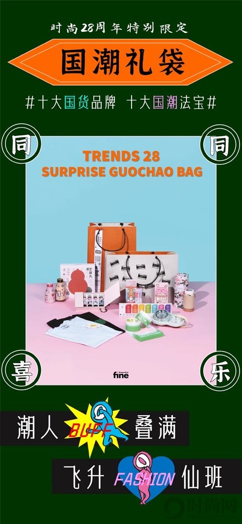 光华路美丽旗舰店，生日营业！