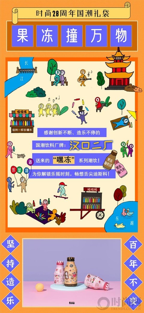 光华路美丽旗舰店，生日营业！