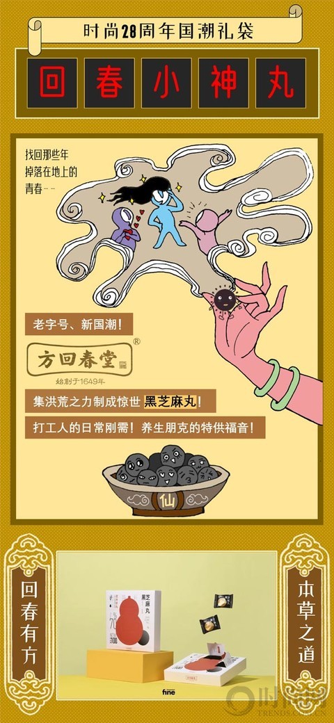光华路美丽旗舰店，生日营业！