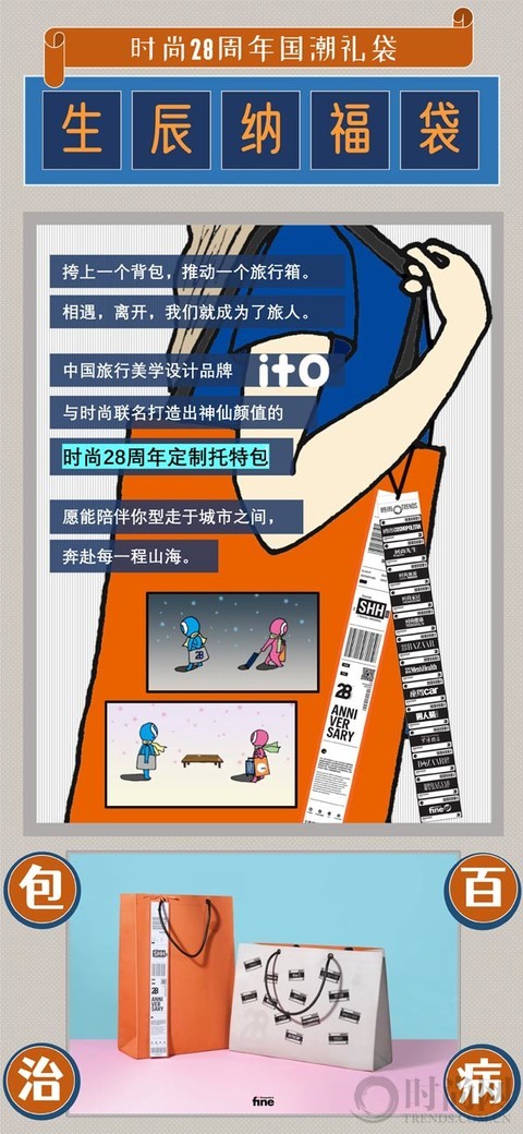 光华路美丽旗舰店，生日营业！