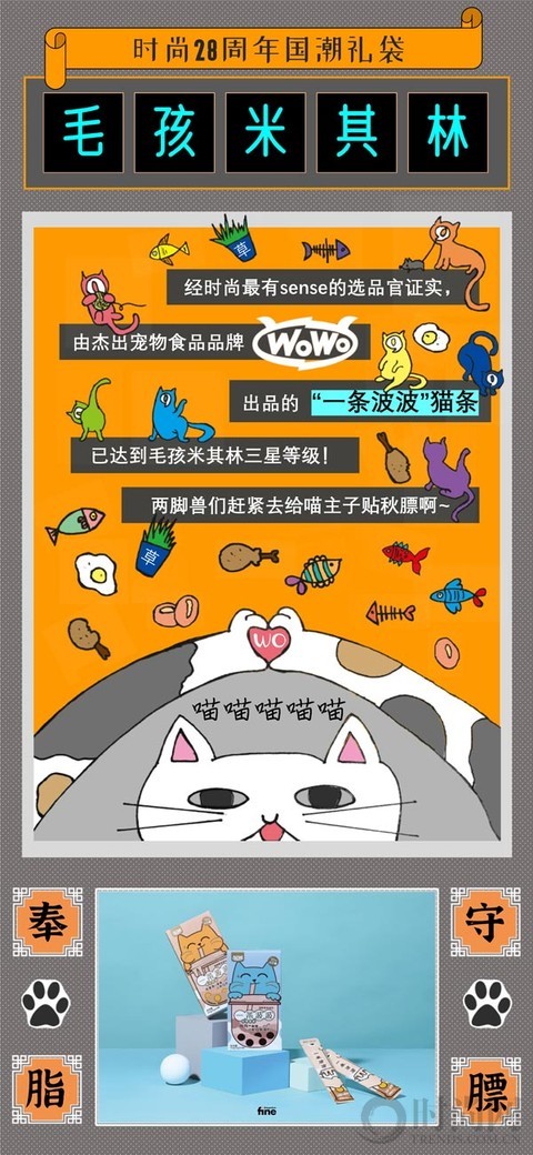 光华路美丽旗舰店，生日营业！