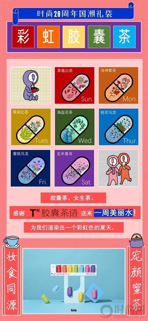 光华路美丽旗舰店，生日营业！