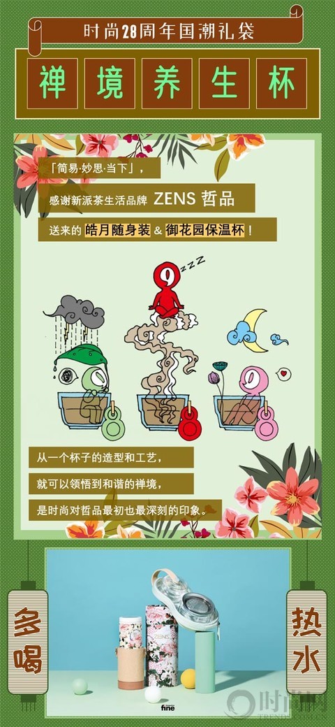 光华路美丽旗舰店，生日营业！