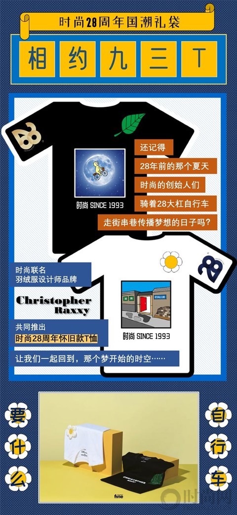 光华路美丽旗舰店，生日营业！