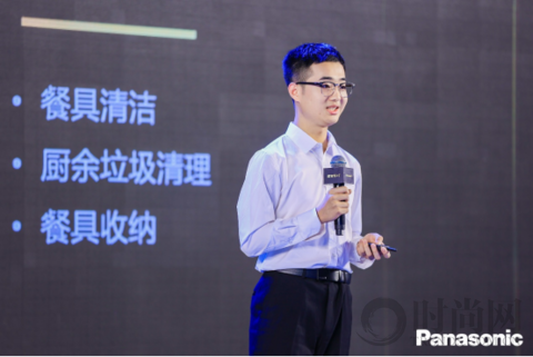 家的N+1 松下五大事业新品发布，探索家的无限可能