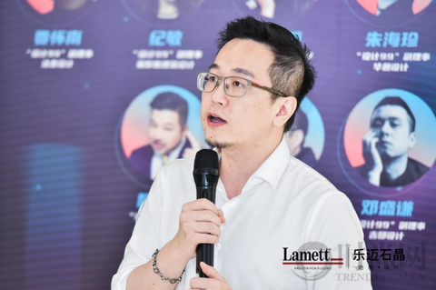 携手并进 践行健康中国 | 设计99×乐迈石晶媒体见面会