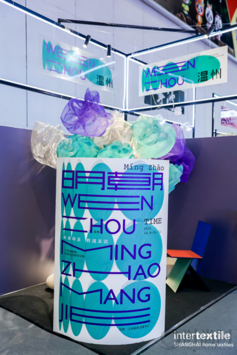 2021 intertextile软装设计城市巡展重磅启幕，来“听”他们的首映SHOW