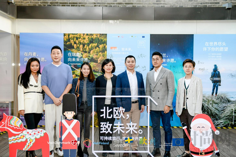“北欧，致未来”媒体分享会在京圆满举行