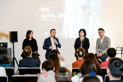 “北欧，致未来”媒体分享会在京圆满举行