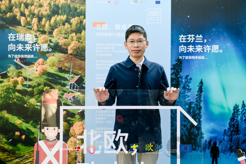 “北欧，致未来”媒体分享会在京圆满举行