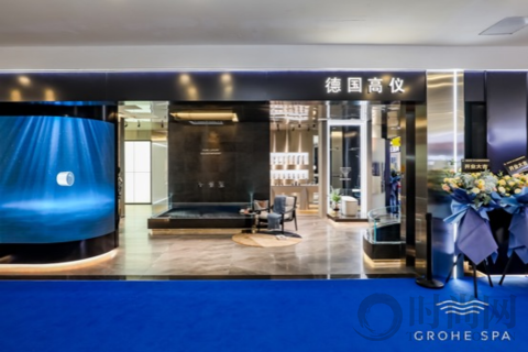 德國高儀全新GROHE SPA全國首家概念店成都開業(yè)