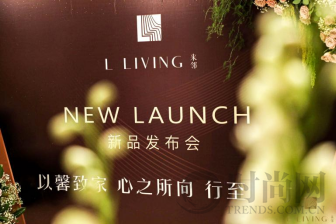 L LIVING来邻2022新品发布