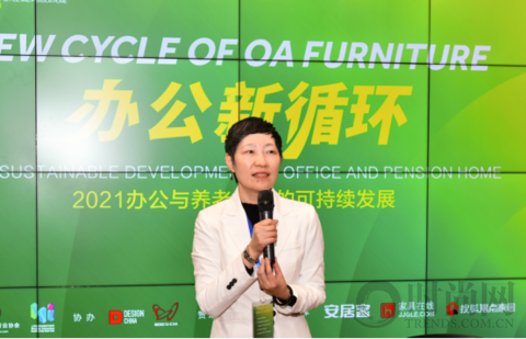 上海家协“办公新循环”主题沙龙在800秀成功举办