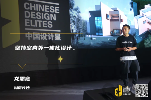 2021中國設(shè)計(jì)星36強(qiáng)戰(zhàn)紀(jì)丨從初心到出圈，被更大世界看到