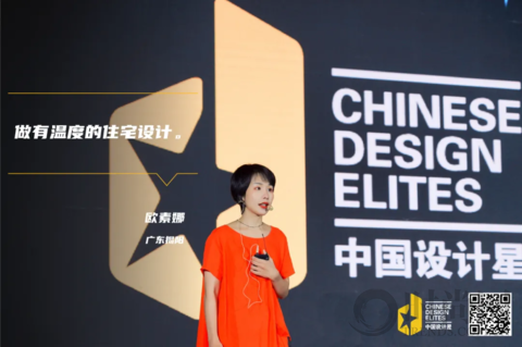 2021中國設(shè)計(jì)星36強(qiáng)戰(zhàn)紀(jì)丨從初心到出圈，被更大世界看到