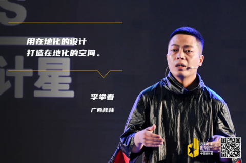 2021中國設(shè)計(jì)星36強(qiáng)戰(zhàn)紀(jì)丨從初心到出圈，被更大世界看到