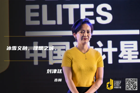 2021中國設(shè)計(jì)星36強(qiáng)戰(zhàn)紀(jì)丨從初心到出圈，被更大世界看到
