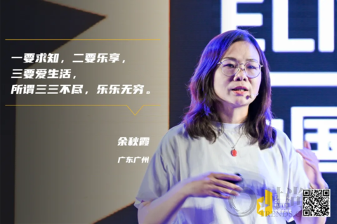 2021中國設(shè)計(jì)星36強(qiáng)戰(zhàn)紀(jì)丨從初心到出圈，被更大世界看到