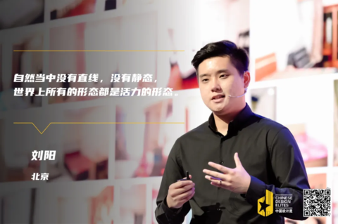 2021中國設(shè)計(jì)星36強(qiáng)戰(zhàn)紀(jì)丨從初心到出圈，被更大世界看到