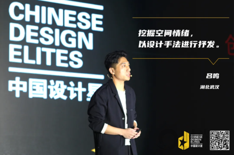 2021中國設(shè)計(jì)星36強(qiáng)戰(zhàn)紀(jì)丨從初心到出圈，被更大世界看到