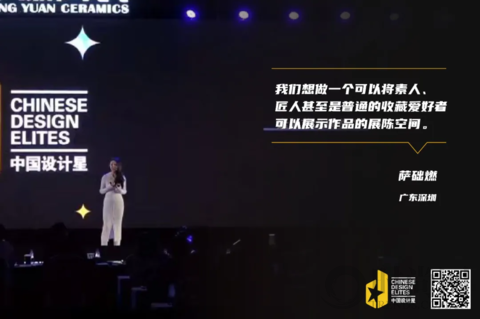 2021中國設(shè)計(jì)星36強(qiáng)戰(zhàn)紀(jì)丨從初心到出圈，被更大世界看到