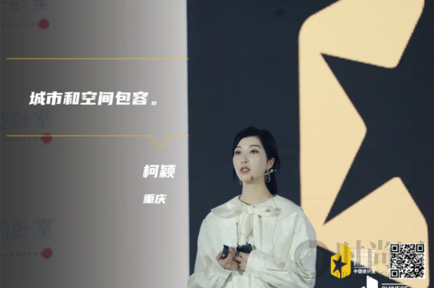 2021中國設(shè)計(jì)星36強(qiáng)戰(zhàn)紀(jì)丨從初心到出圈，被更大世界看到
