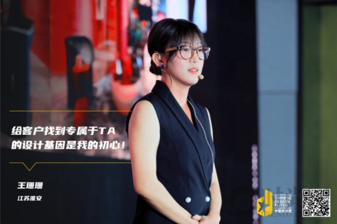 2021中國設(shè)計(jì)星36強(qiáng)戰(zhàn)紀(jì)丨從初心到出圈，被更大世界看到
