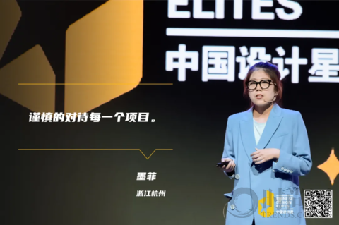 2021中國設(shè)計(jì)星36強(qiáng)戰(zhàn)紀(jì)丨從初心到出圈，被更大世界看到