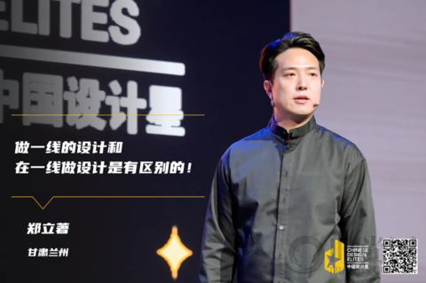 2021中國設(shè)計(jì)星36強(qiáng)戰(zhàn)紀(jì)丨從初心到出圈，被更大世界看到