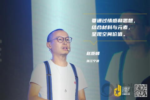 2021中國設(shè)計(jì)星36強(qiáng)戰(zhàn)紀(jì)丨從初心到出圈，被更大世界看到