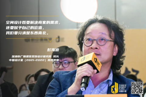 2021中國設(shè)計(jì)星36強(qiáng)戰(zhàn)紀(jì)丨從初心到出圈，被更大世界看到