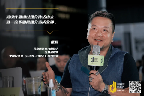 2021中國設(shè)計(jì)星36強(qiáng)戰(zhàn)紀(jì)丨從初心到出圈，被更大世界看到