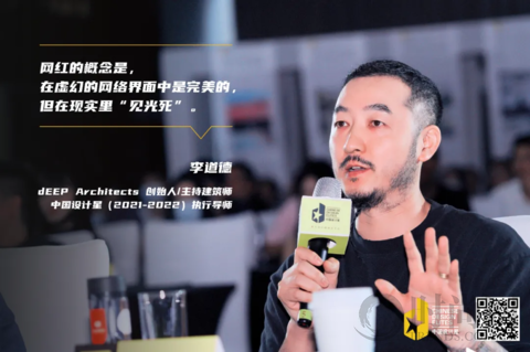 2021中國設(shè)計(jì)星36強(qiáng)戰(zhàn)紀(jì)丨從初心到出圈，被更大世界看到