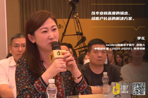 2021中國設(shè)計(jì)星36強(qiáng)戰(zhàn)紀(jì)丨從初心到出圈，被更大世界看到