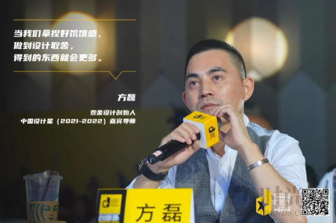 2021中國設(shè)計(jì)星36強(qiáng)戰(zhàn)紀(jì)丨從初心到出圈，被更大世界看到