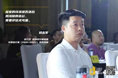 2021中國設(shè)計(jì)星36強(qiáng)戰(zhàn)紀(jì)丨從初心到出圈，被更大世界看到