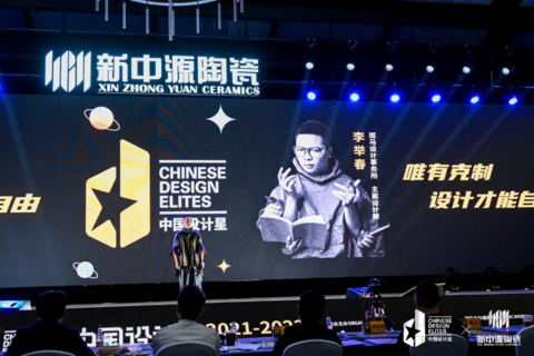 2021中國設(shè)計(jì)星36強(qiáng)戰(zhàn)紀(jì)丨從初心到出圈，被更大世界看到