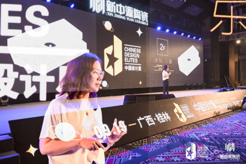2021中國設(shè)計(jì)星36強(qiáng)戰(zhàn)紀(jì)丨從初心到出圈，被更大世界看到