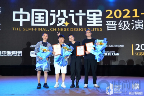 2021中國設(shè)計(jì)星36強(qiáng)戰(zhàn)紀(jì)丨從初心到出圈，被更大世界看到