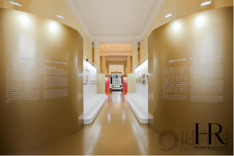 仙際文化 | 赫蓮娜中國 藝術(shù)跨界首展《超越時間之美》