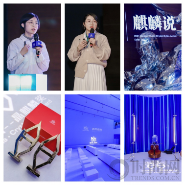 第12屆【陳設中國·晶麒麟獎】頒獎盛典，共赴“設計·原YU”