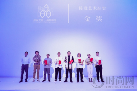 第12屆【陳設中國·晶麒麟獎】頒獎盛典，共赴“設計·原YU”